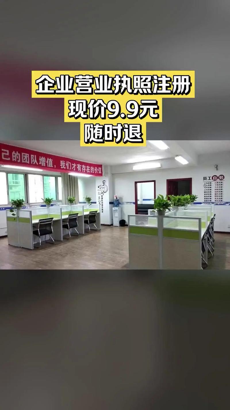 宜宾好管家财务咨询服务,必买爆款,企业营业执照注册
