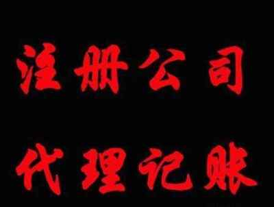 财务咨询服务事务所