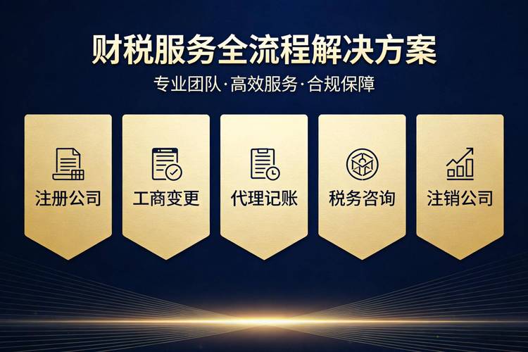 医疗器械经营许可证服务机构选型指南:河南紫萄财务咨询服务