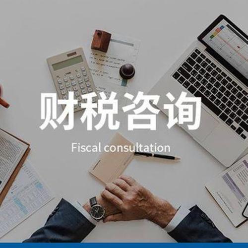 会计代理记账,大连精细记账,乱账修复代理记账,大连恒盛财务咨询有限